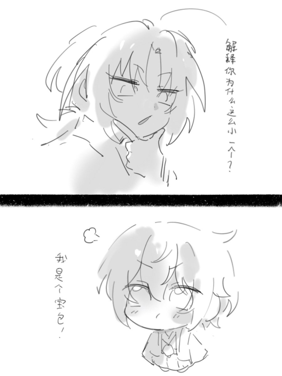クロ茶 tweet media