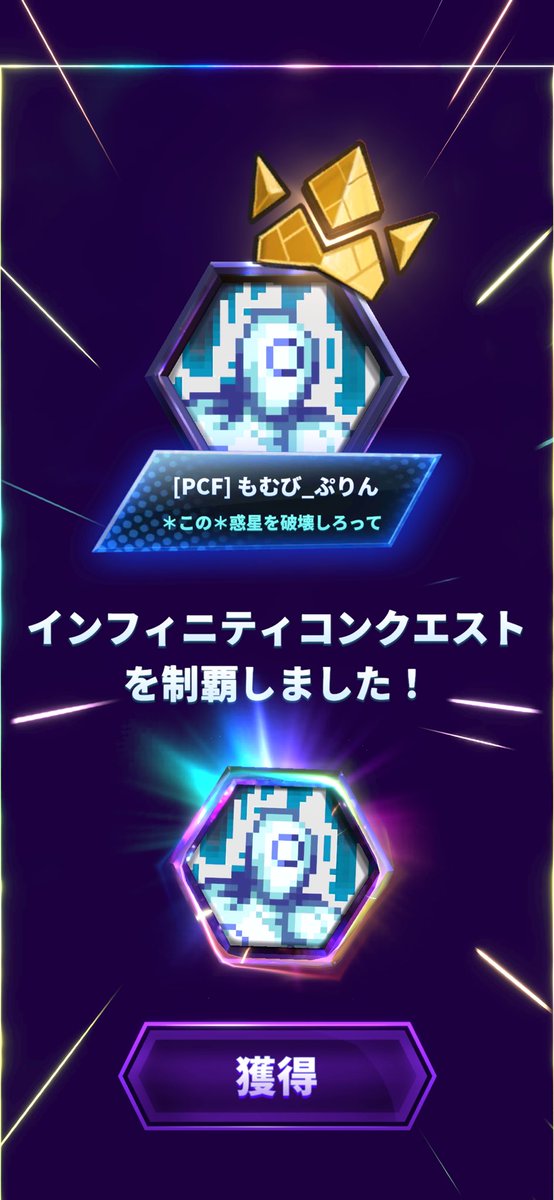 もむび_ぷりん🍮 tweet media