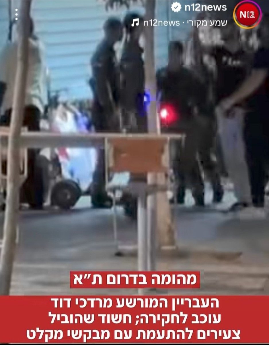 avishai matia tweet media