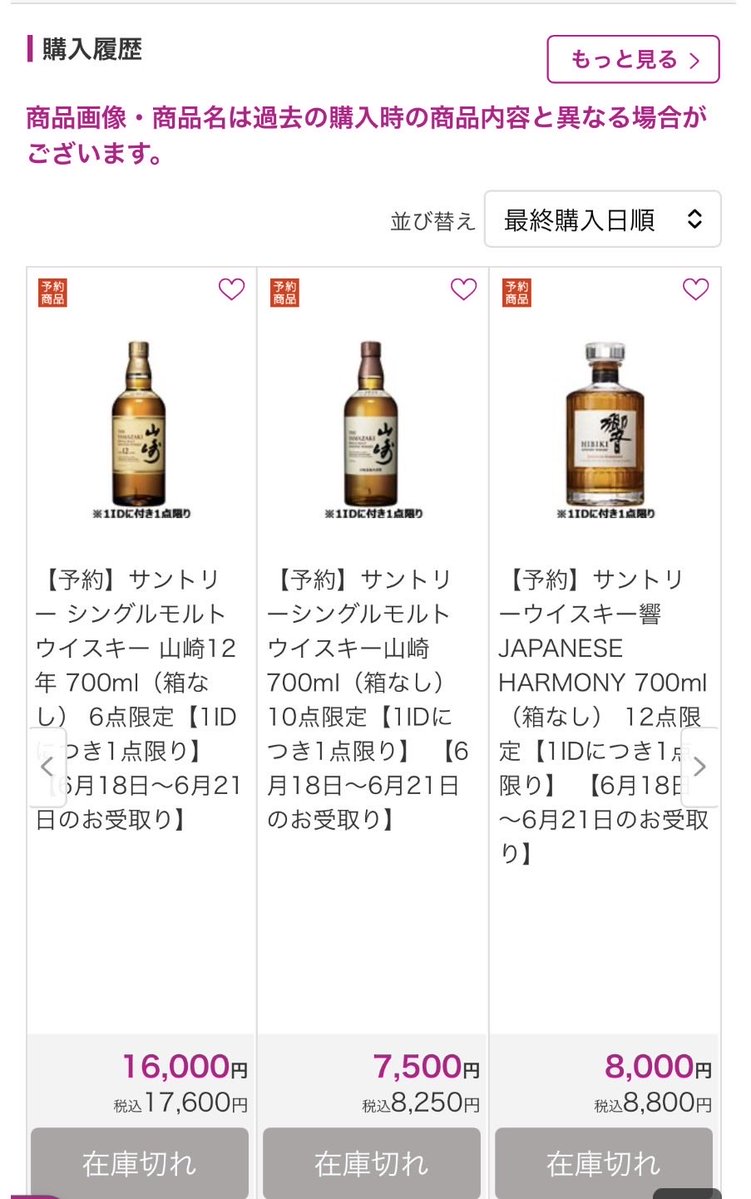 明々後日のジョー tweet media