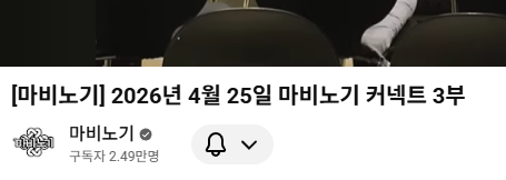 어제💜 tweet media