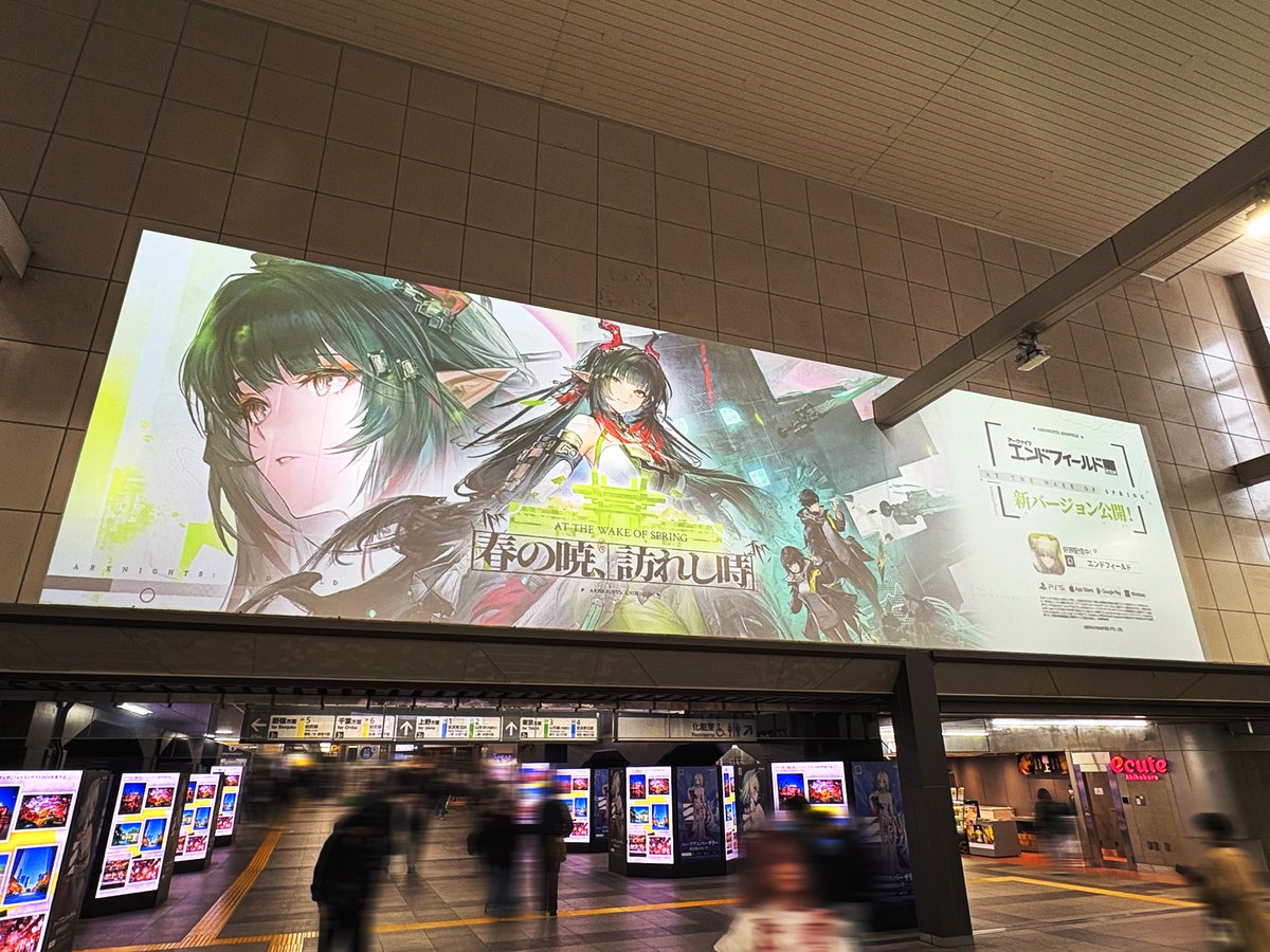 ゲーム『アークナイツ：エンドフィールド』の広告が再びJR秋葉原駅中央