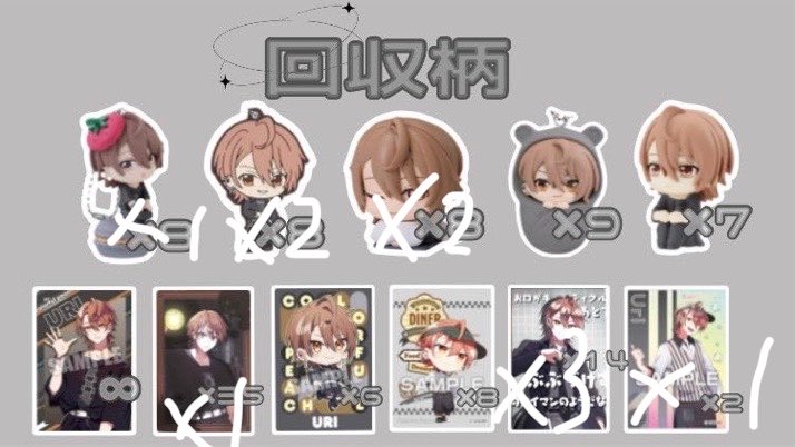 R取引垢 tweet media