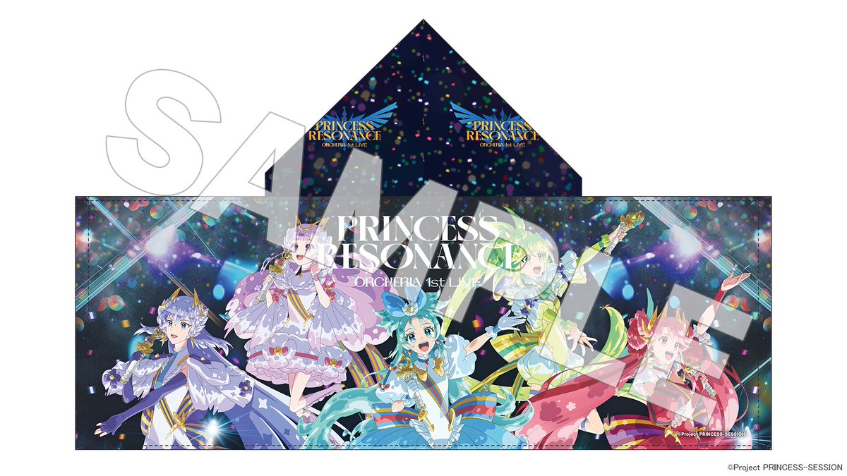 ⋱＼✨🎤#プリオケ ライブ情報③🎤✨／⋰

特典付きチケットで手に入る
フード付きビッグタオルの絵柄を初公開！！
🩵❤️💛💜🩷

特典グッズ付きチケットは
今回のチケット先行受付までで終了📢
この機会をお見逃しなく✨

📅8月30日(日)開催
#オルケリア 1st LIVE
「PRINCESS RESONANCE」