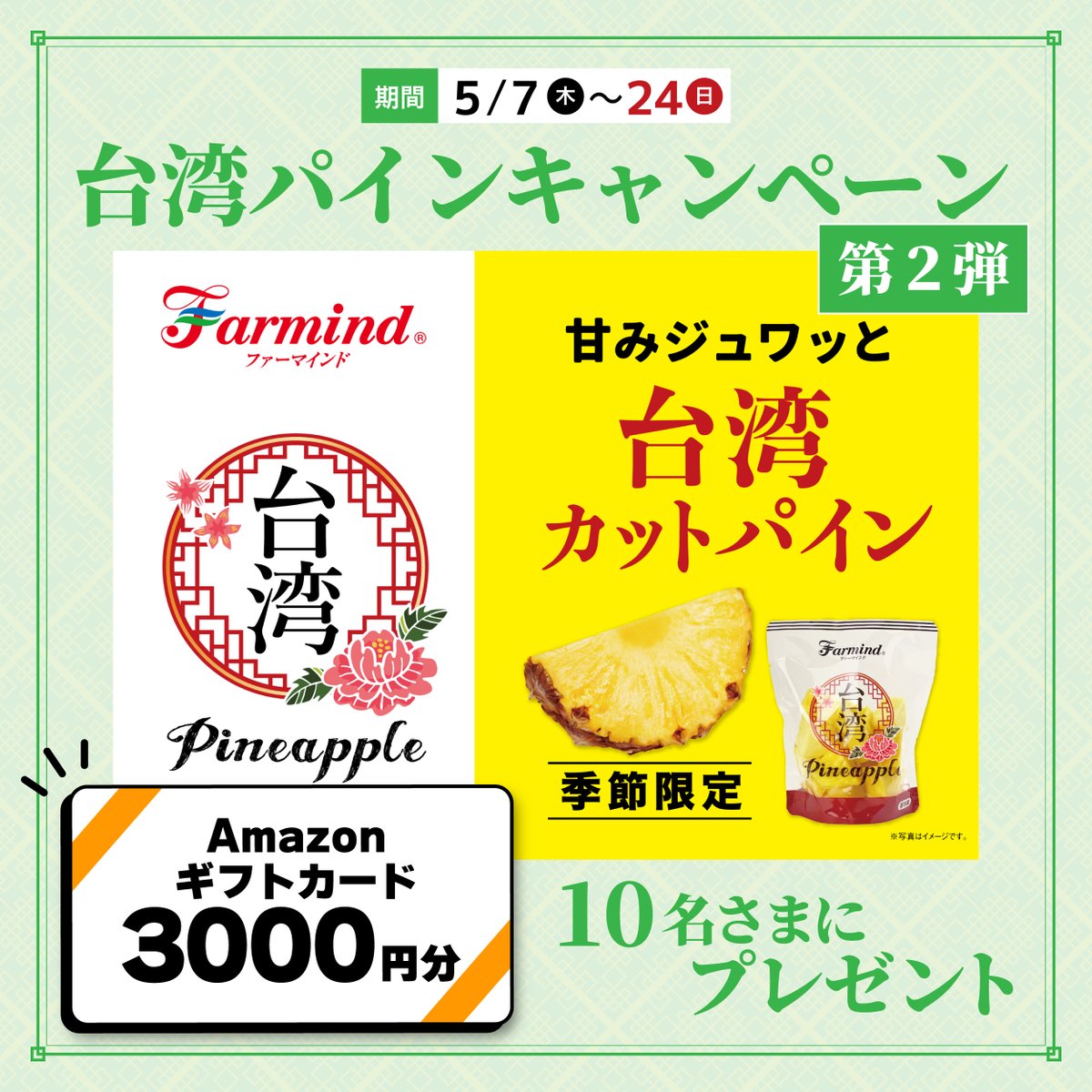 donmaruwo (@donmaruwo) / Posts / X
