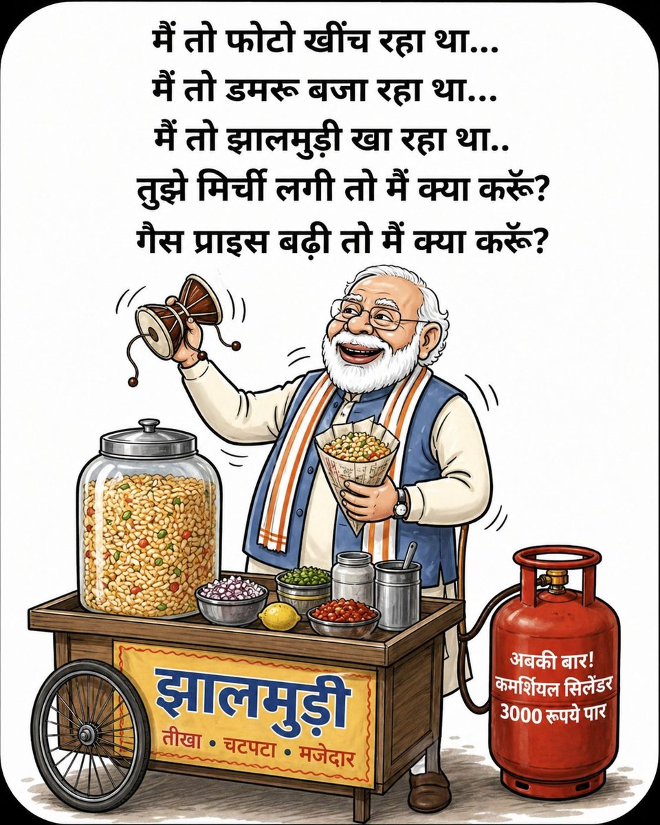 अपूर्व اپوروا Apurva Bhardwaj tweet media