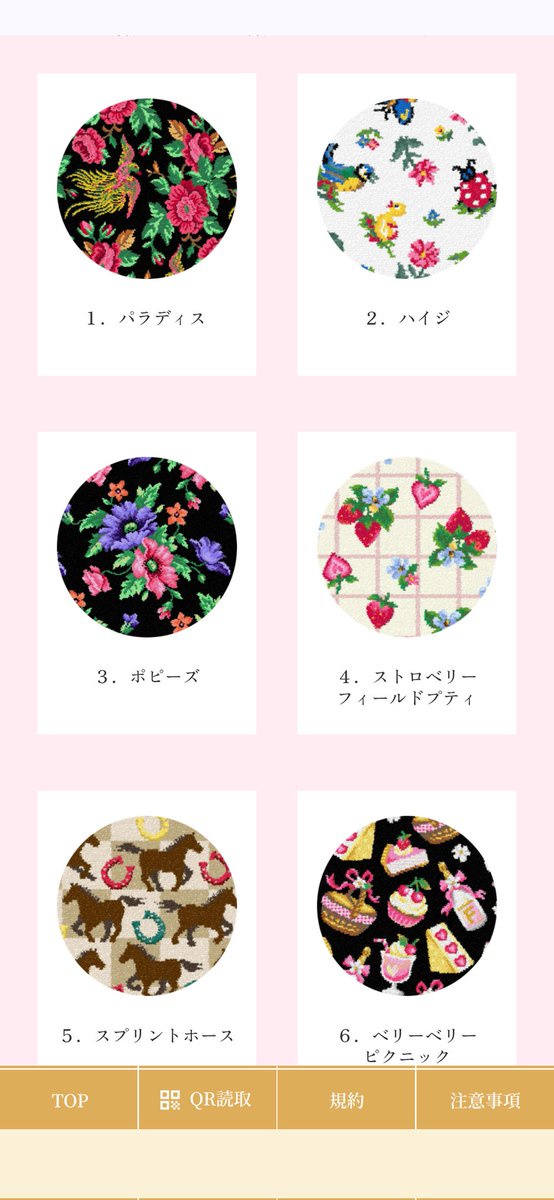 えん tweet media