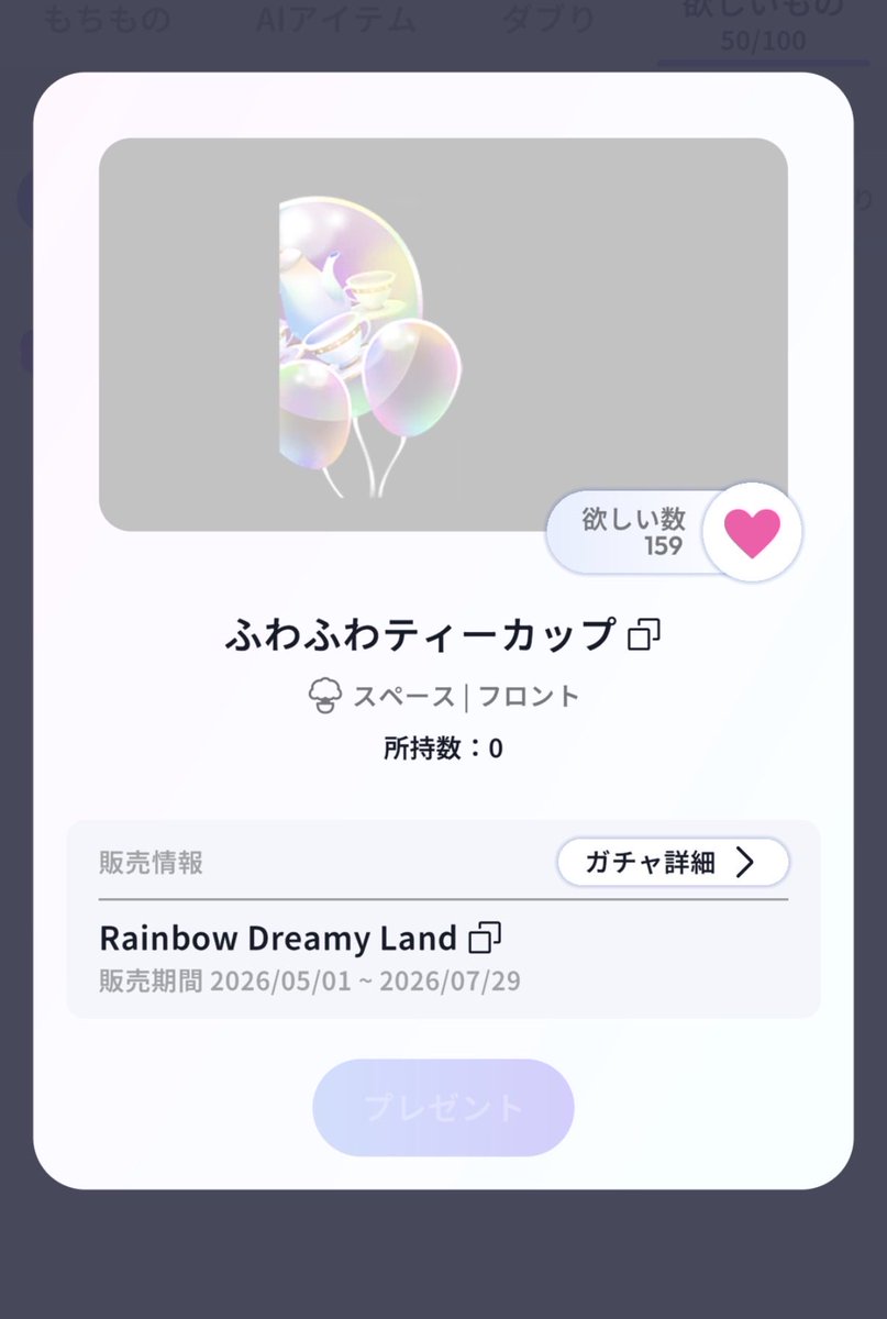 ピピ@ポケユニ垢 tweet media