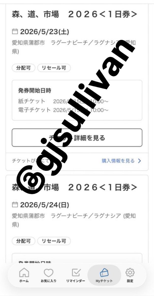 ねこた@ぺに tweet media