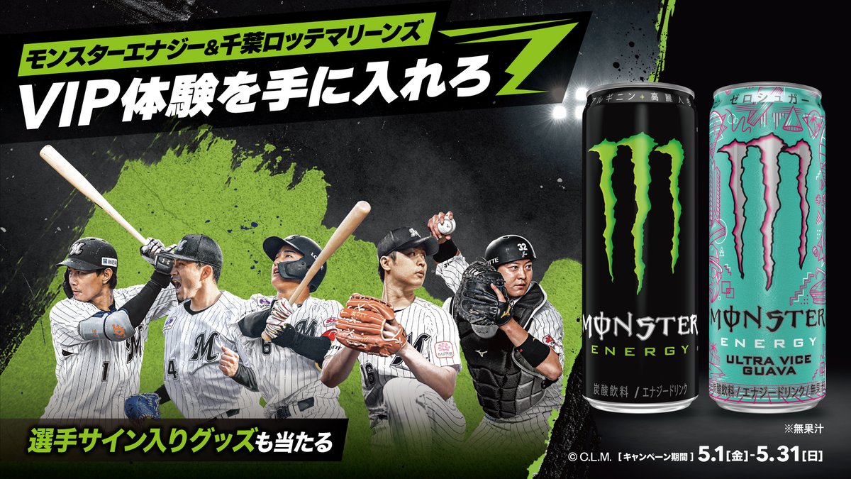 Monster Energy Japan (@MonsterEnergyJP) / Posts / X