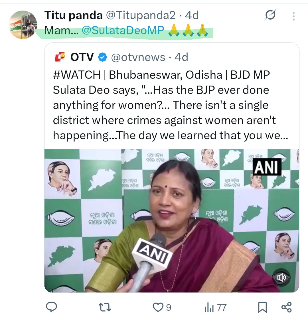 ସୁଗାଙ୍ଗ କେଶରୀ tweet media