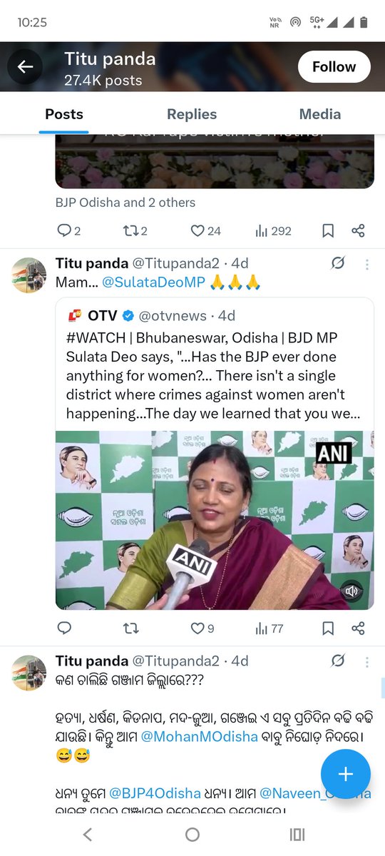 ସୁଗାଙ୍ଗ କେଶରୀ tweet media