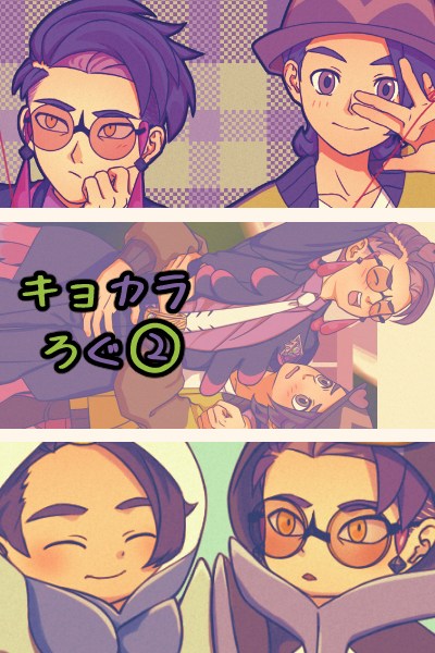 烏乃蝶夜 tweet media