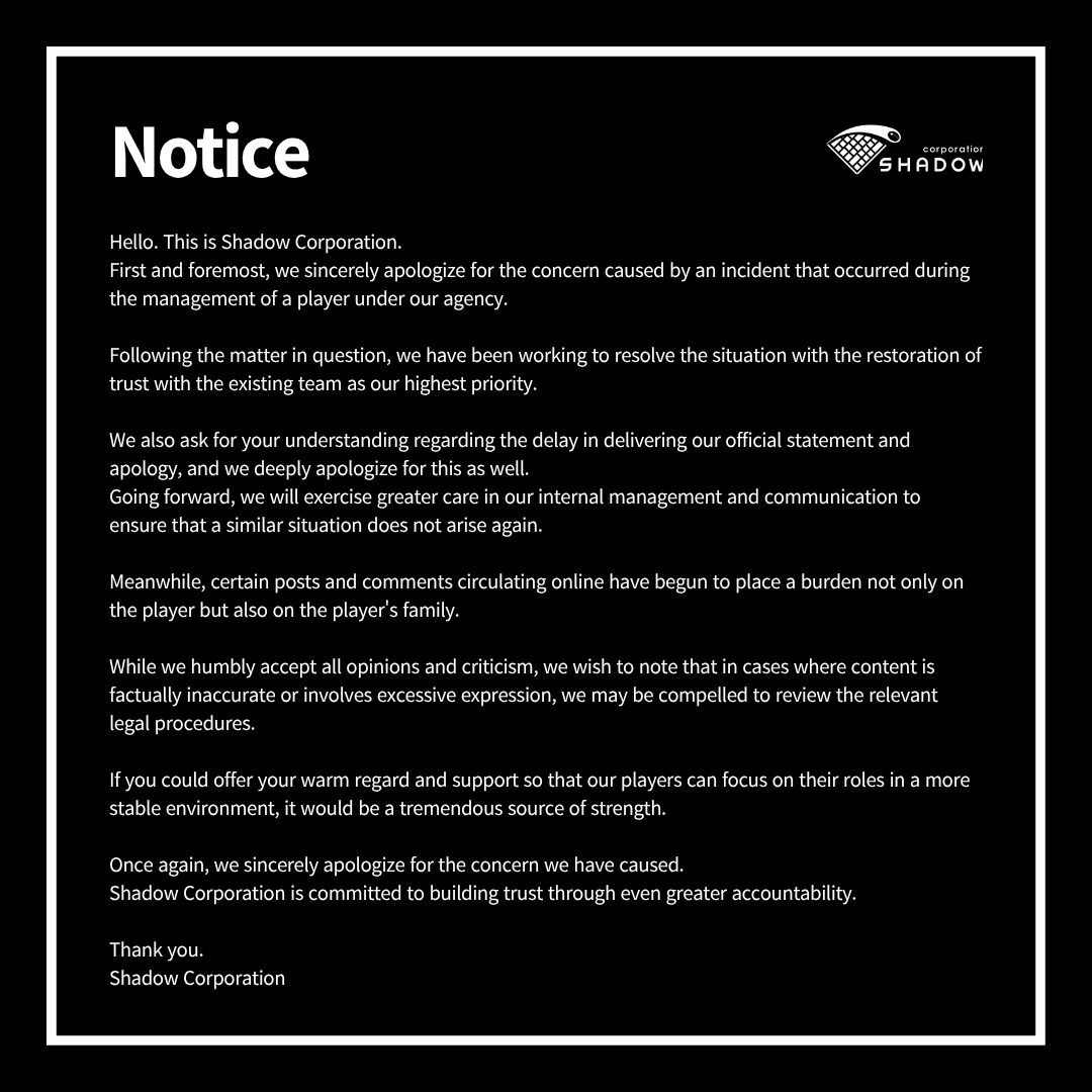 Shadow Corporation (eSports Agency) tweet media