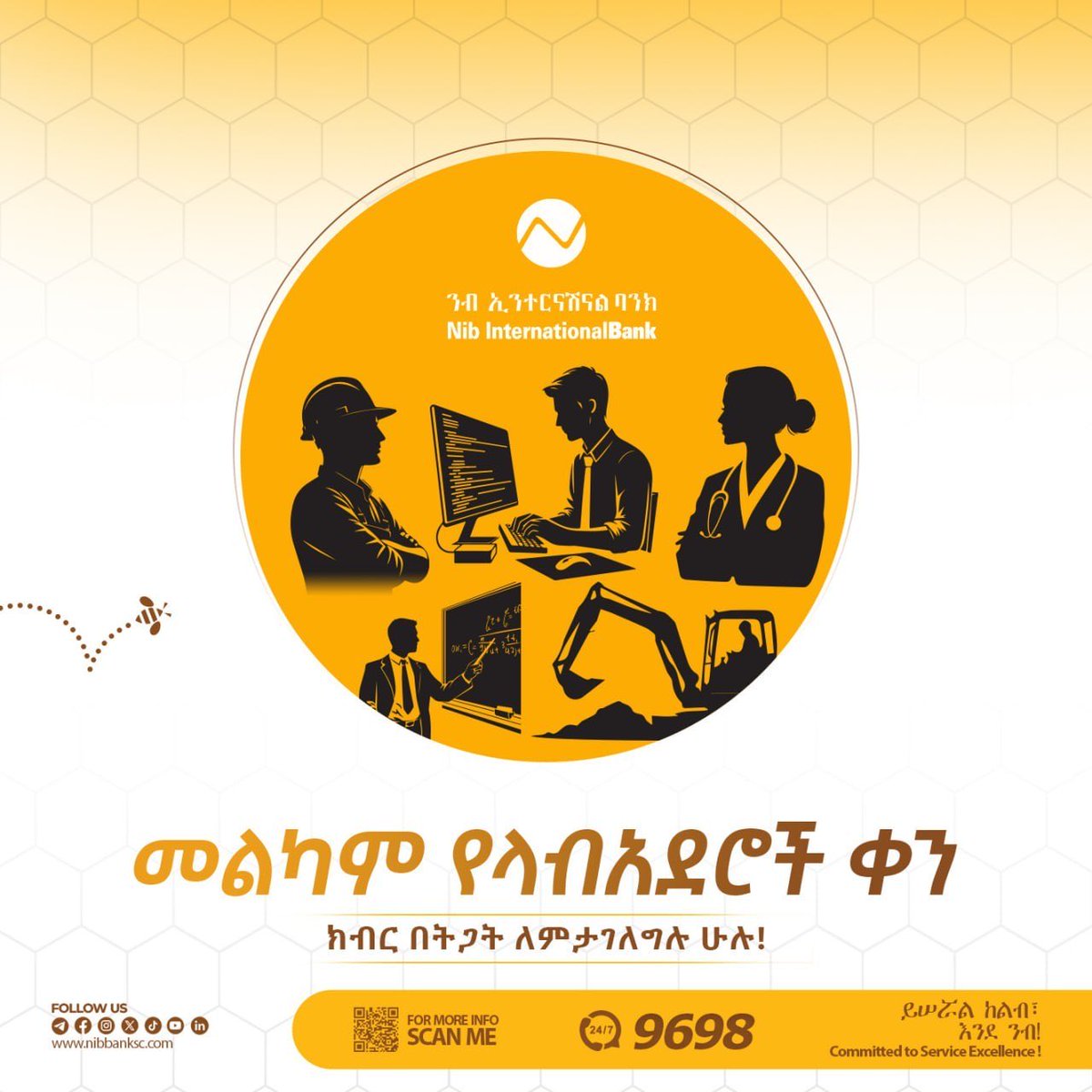 nibbanksc's tweet image. ✨ መልካም የላብአደሮች ቀን !✨

ክብር በትጋት ለምታገለግሉ ሁሉ!

***
ይሠሯል ከልብ፣ እንደ ንብ!

#Nib #nibbank  #Mobilebanking #nibteraPOS