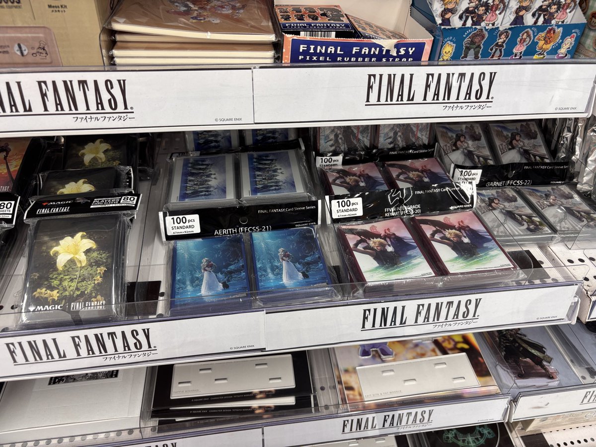 final fantasy mtg price list Amazon.com: Magic: The Gathering main image 0