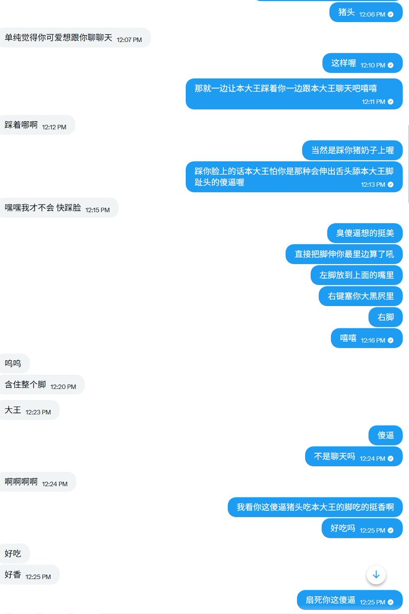 小林大王 tweet media
