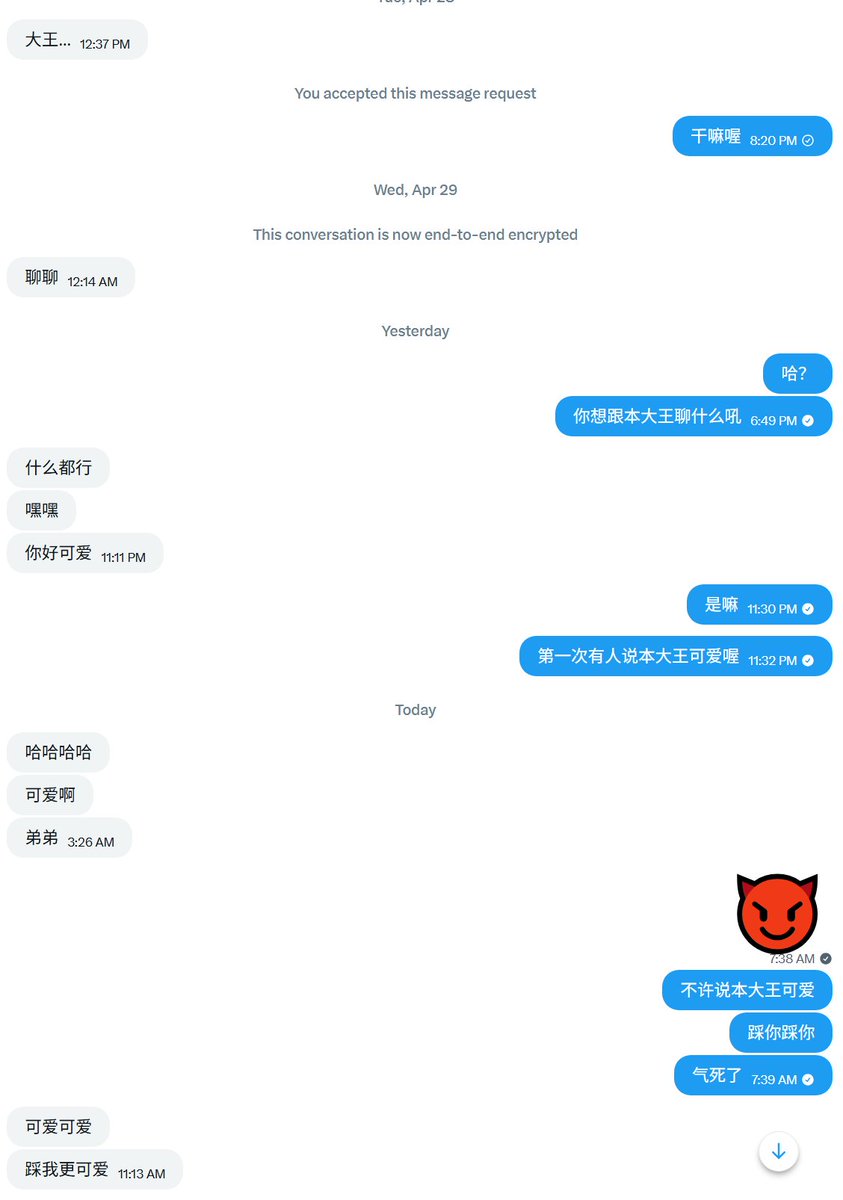 小林大王 tweet media