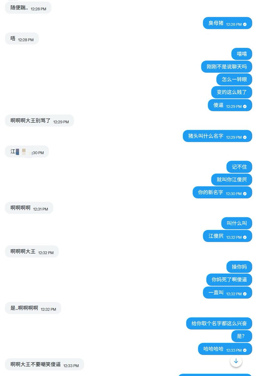 小林大王 tweet media