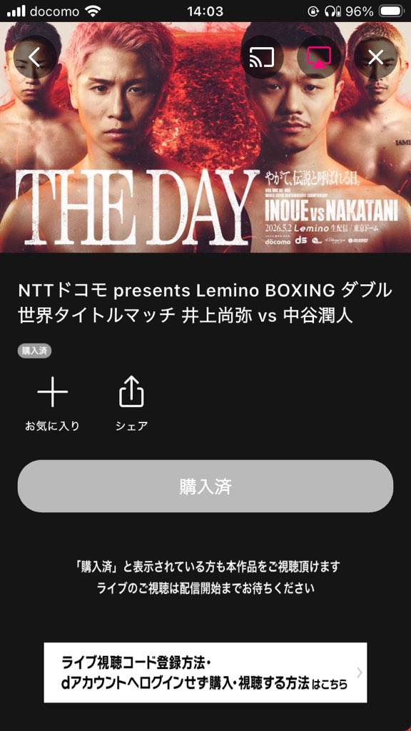 ナミヘー tweet media