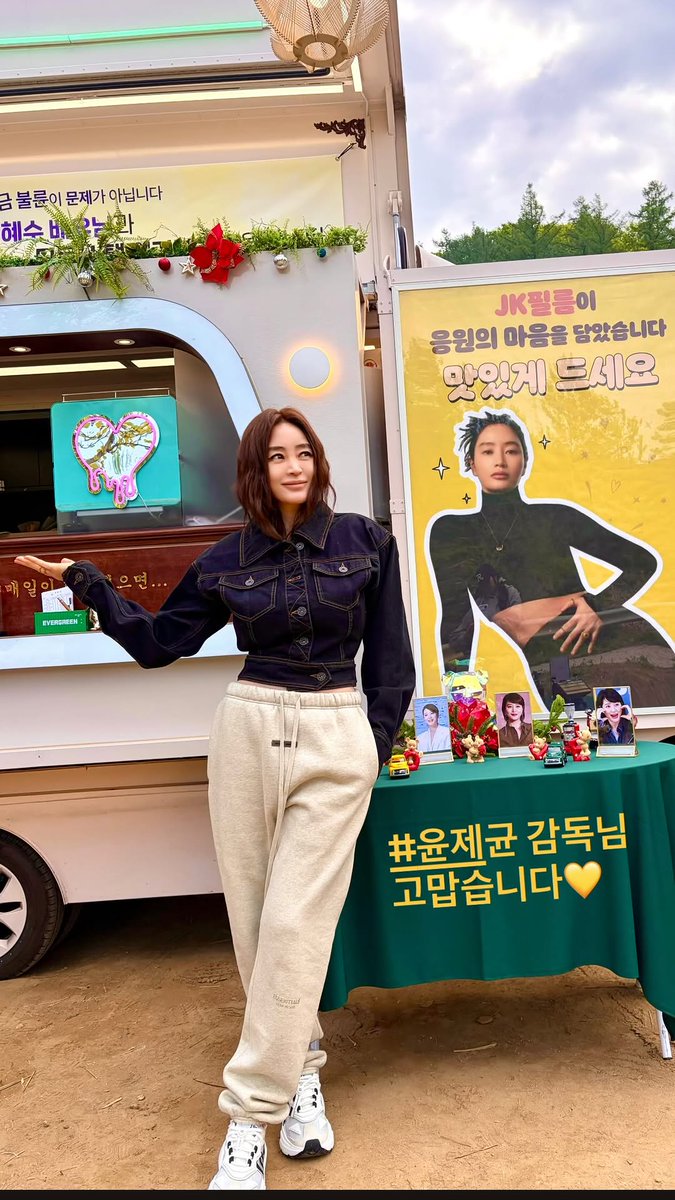 kimhyesoo.T tweet media