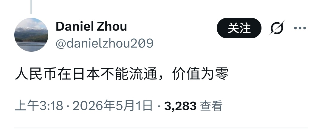 我是梦嫣❤️ tweet media