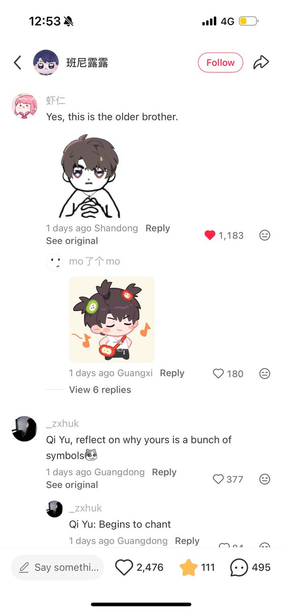 Saw an interesting post “let your friend who doesn’t play otome games to assign/guess the LIs’ names”
Caleb as a brother being called “gege” is really famous haha it’s even a bit more famous than his own name bc this role is really important for him!

cr: xiaohongshu user