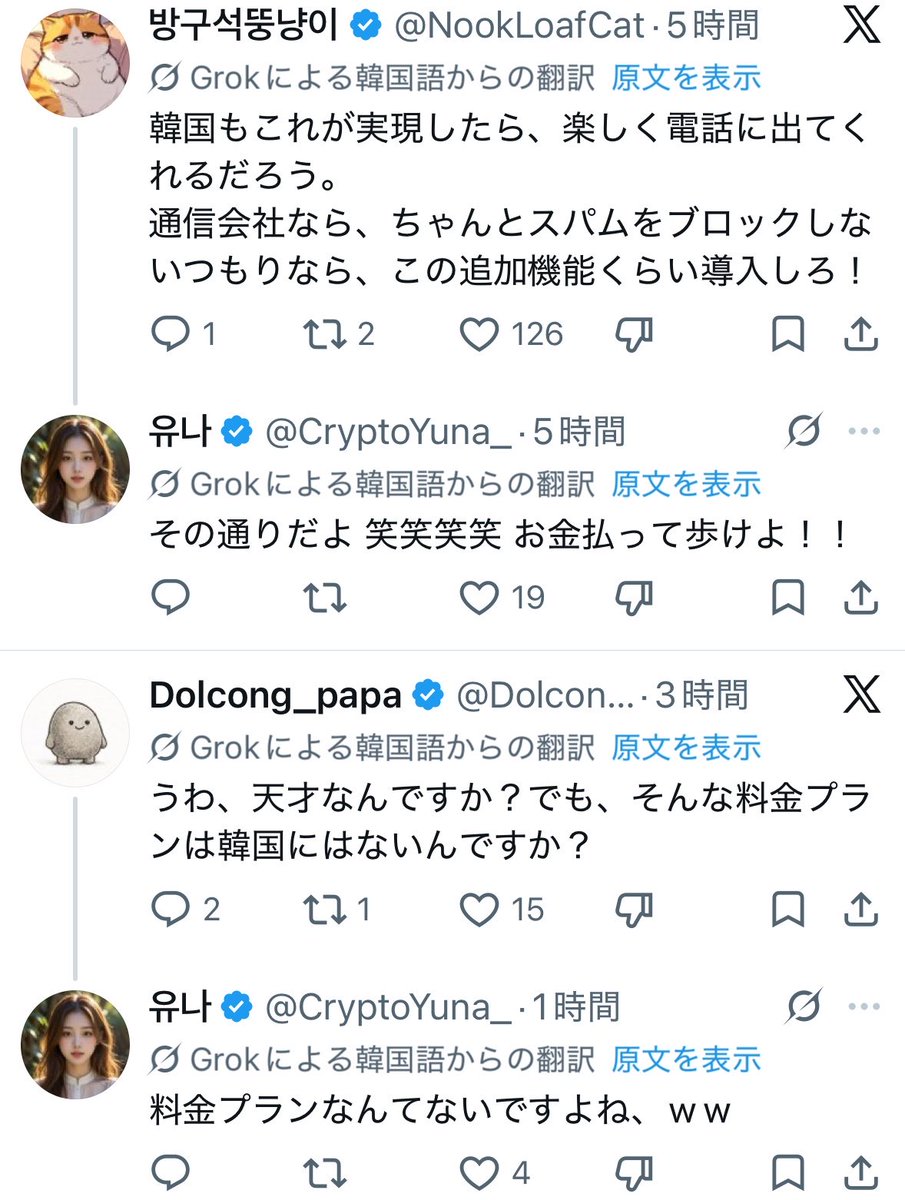 なんでも風刺Nagisama tweet media