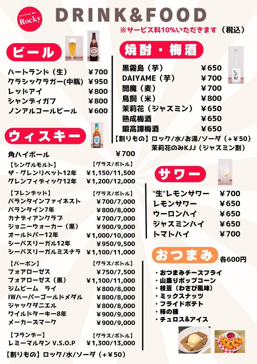 幸音 tweet media