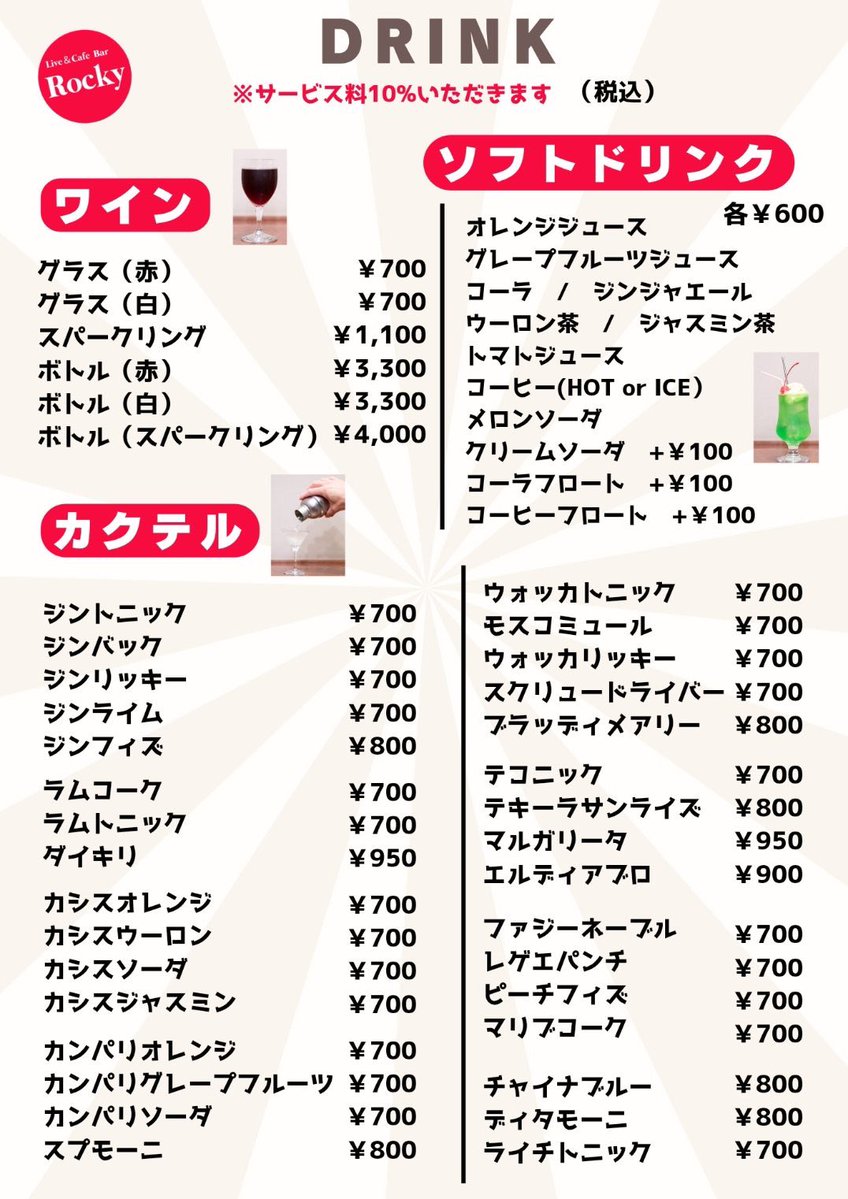 幸音 tweet media