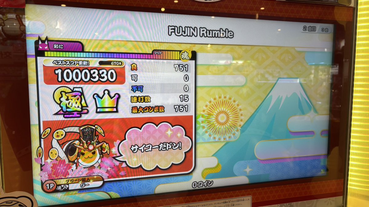 びー tweet media