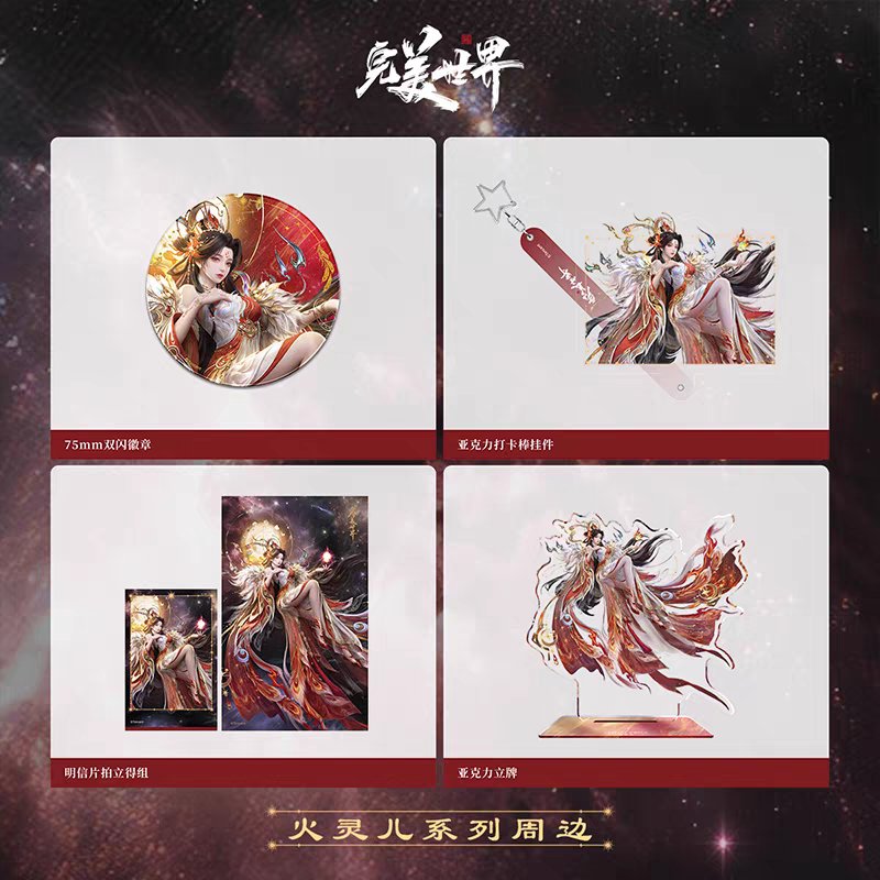 Lxst_Mt's tweet photo. ꒰ PRE-ORDER 🇨🇳 | #完美世界 × 腾讯视频草场地 ꒱
💰 สั่งซื้อ : ทุกวันอาทิตย์ 19.00 น. (จนกว่าจะหมด)
♡ เข็มกลัดกลม 140฿ / ชิ้น
♡ Stick Check-in 150฿ / ชิ้น
♡ โพลารอยด์ + โปสการ์ด 100฿ / ชุด
♡ สแตนดี้ 380฿ / ชิ้น
♡ All-in 750฿ / ตัวละคร
** Line Up เพิ่มเติมใน Mention ⬇️ **
รายละเอียด (ฉบับเต็ม) 📎 : https://t.co/VsX4sPaGyj
🚛 จัดส่งภายใน 120 วัน
📩 สนใจ Mention ได้เลยค่ะ
#PerfectWorld #โลกอัน��มบูรณ์แบบ