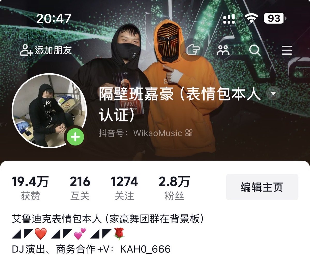 RangoChat's tweet photo. @KaleidScoper @Eamon3949 @IAmAlanWalker @K391 是啊是我 哈哈 https://t.co/0C6wPNoPvN