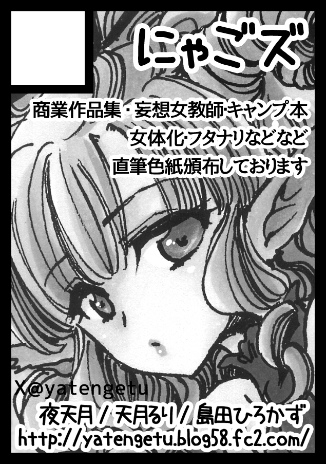 島田ひろかず･天月るり･ﾏｽｸ手洗消毒･6/7ｺﾐﾃｨｱみ32b･7/5ｻﾝｸﾘ･Booth tweet media