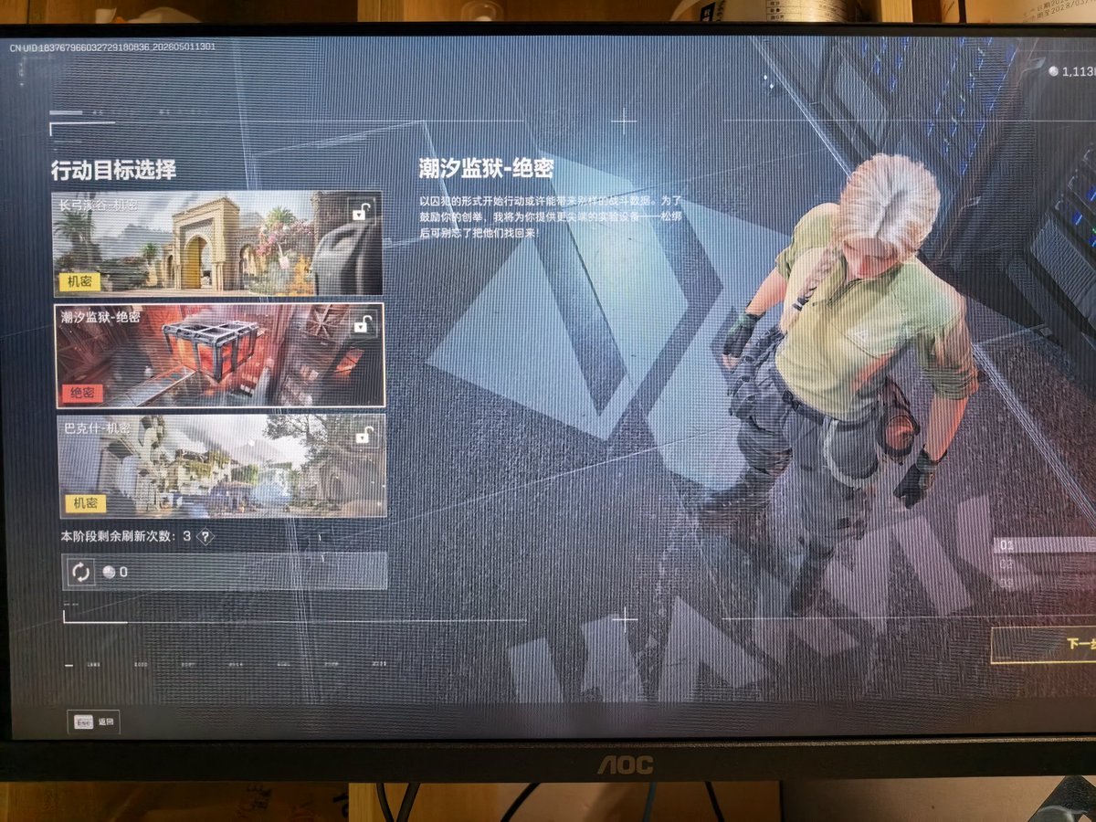 不喝牛奶🥛 tweet media