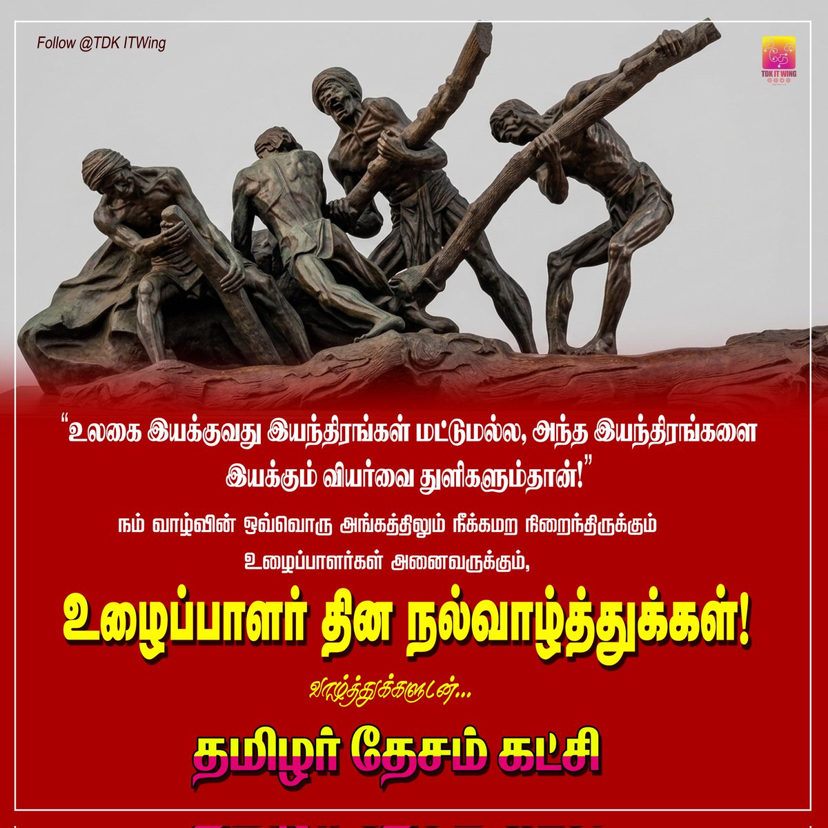 K.K.Selvakumar tweet media