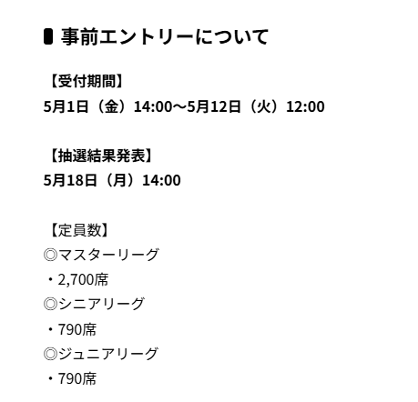 ポケカ速報＠予約抽選・最新情報まとめ tweet media