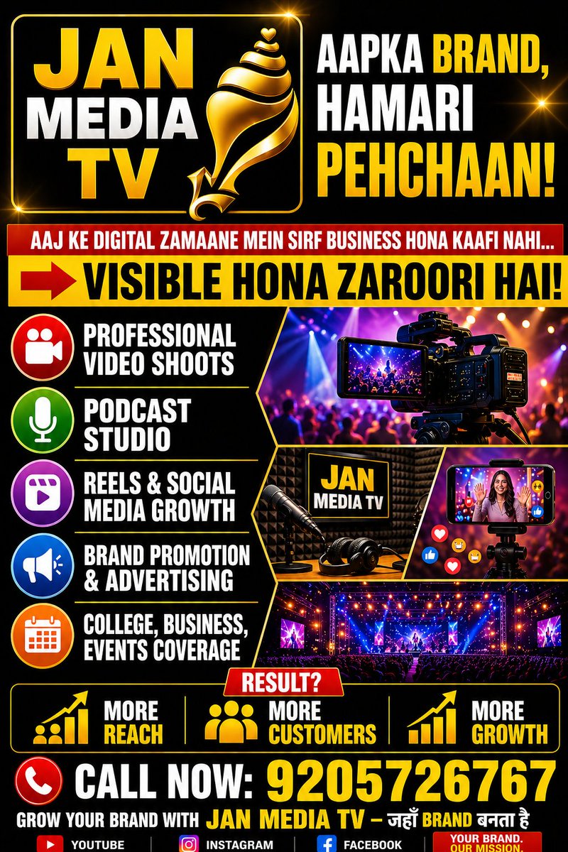 janmediatvindia's tweet image. 🚀 **AAPKA BRAND, HAMARI PEHCHAAN!**

👉 Visible hona hi success hai!

🎥 Video Shoots
🎙️ Podcast Studio
📲 Reels Growth
📢 Brand Promotion

📈 More Reach | More Customers | More Growth

#JanMediaTV #BusinessGrowth #BrandPromotion #VideoMarketing #DigitalMarketing #PodcastStudio