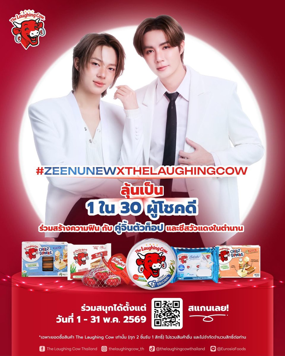 julfeb ♡ tweet media