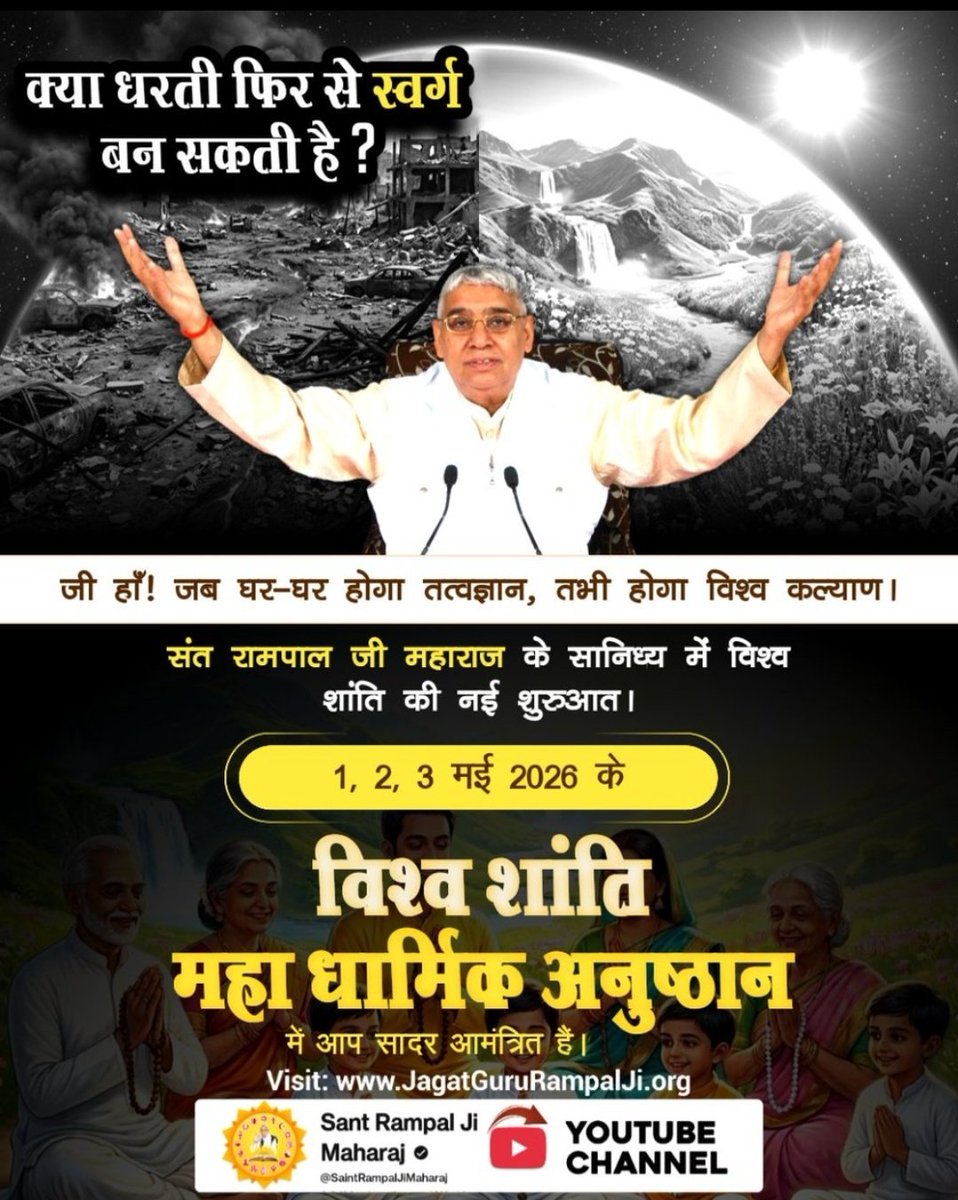 Devpal Ji tweet media
