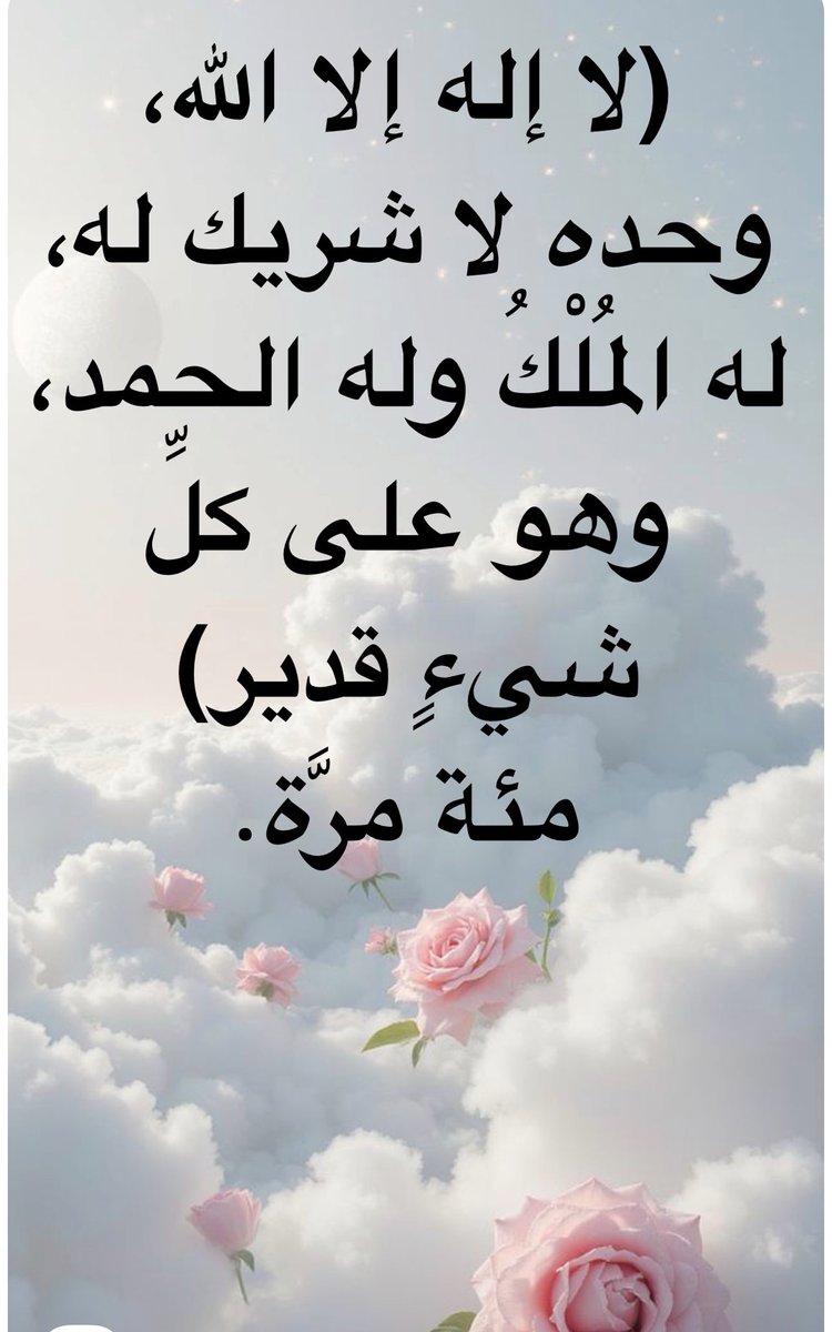 نوال البشري 🇸🇦🌴 tweet media