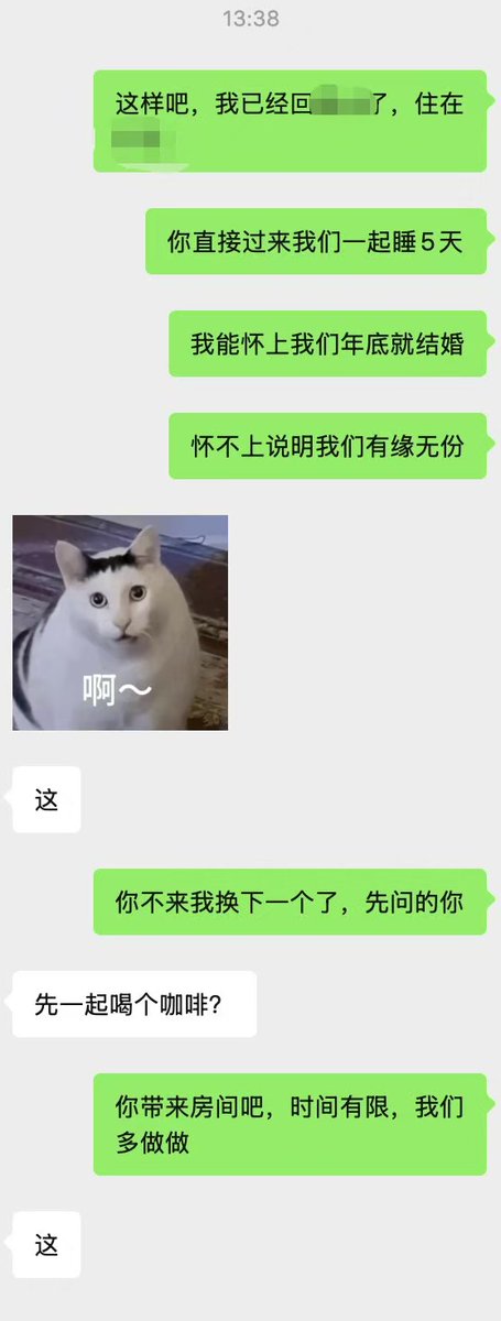 汐 tweet media