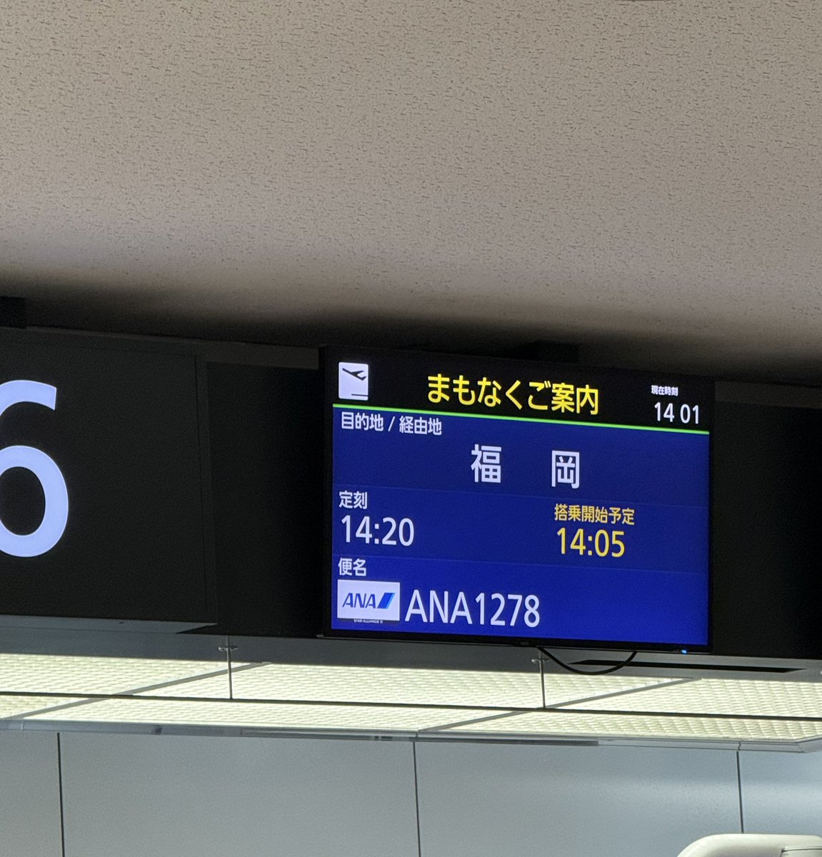 HAKUYUbdfe's tweet photo. 北海道( ´•ω•｀)ﾉﾊﾞｲﾊﾞｲ

また来るねー(ﾉ*>∀<)ﾉｷｬｯｷｬｯ♬ https://t.co/DGi7NIZ2aZ