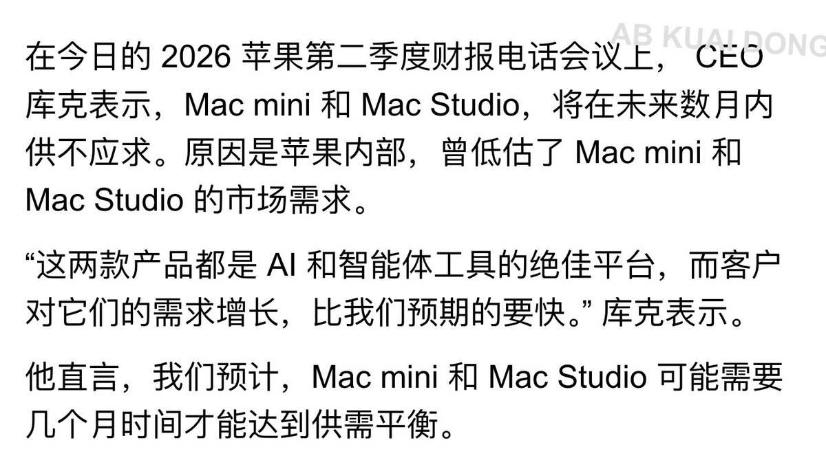_FORAB's tweet photo. 看来 Mac mini 将要长期缺货了。

苹果 CEO 库克，在财报电话会上坦言，Mac mini 和 Mac Studio 将在未来数月内持续供不应求。

他解释称，两款产品作为 AI 与智能体开发的理想平台，市场需求远超他们内部的预期，导致供应链短期内难以追赶。 https://t.co/joIxla5CAJ