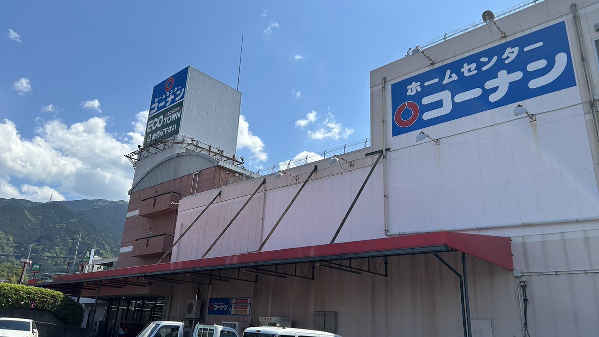 SUGAROFF5's tweet photo. ハードオフとオフハウスとブックオフとホームセンターと100均の塊。
ほぼパーフェクト。
近所に欲しい。

#ハードオフ
#ハドフめぐり
#ハードオフファミリー https://t.co/RzJbW0o8J0