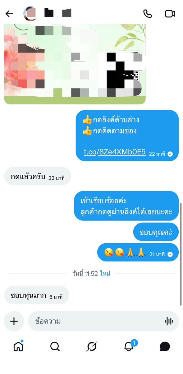 หมอเจน(ไม่รับนวด‼️ไม่รับงาน) tweet media