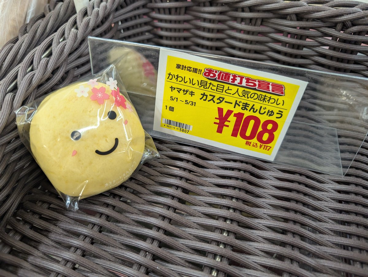 鵜野 tweet media