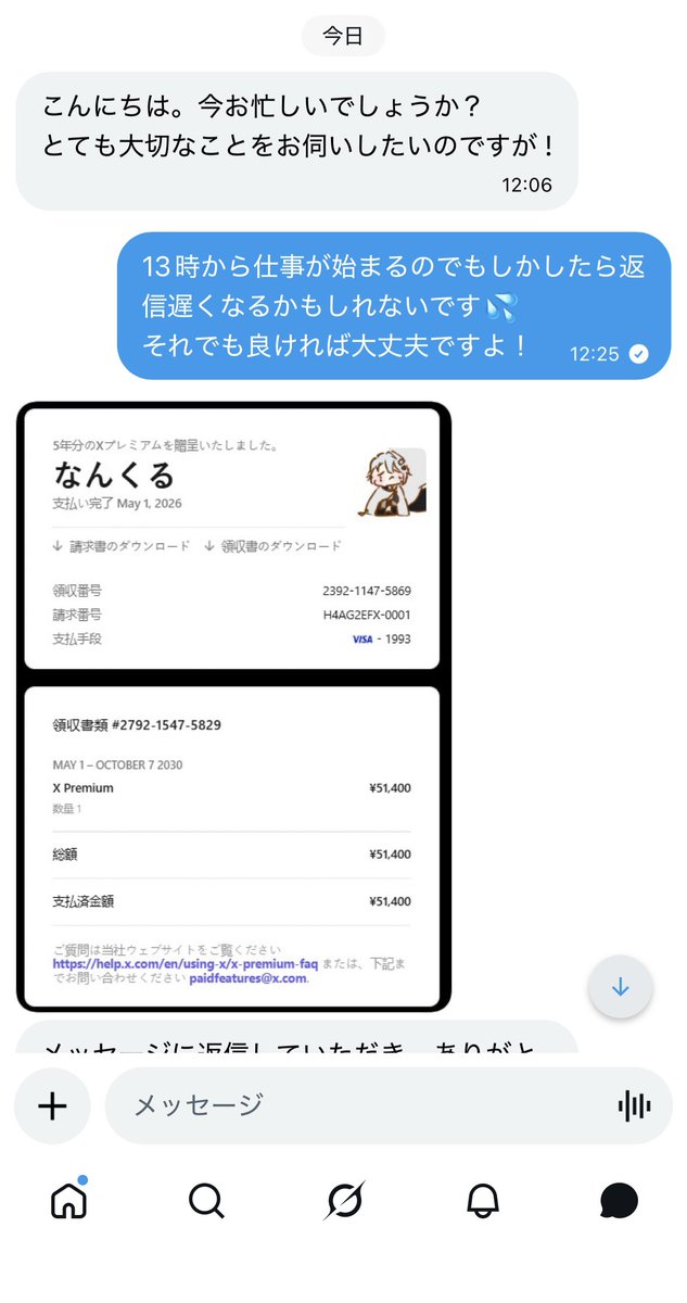 なんくる tweet media