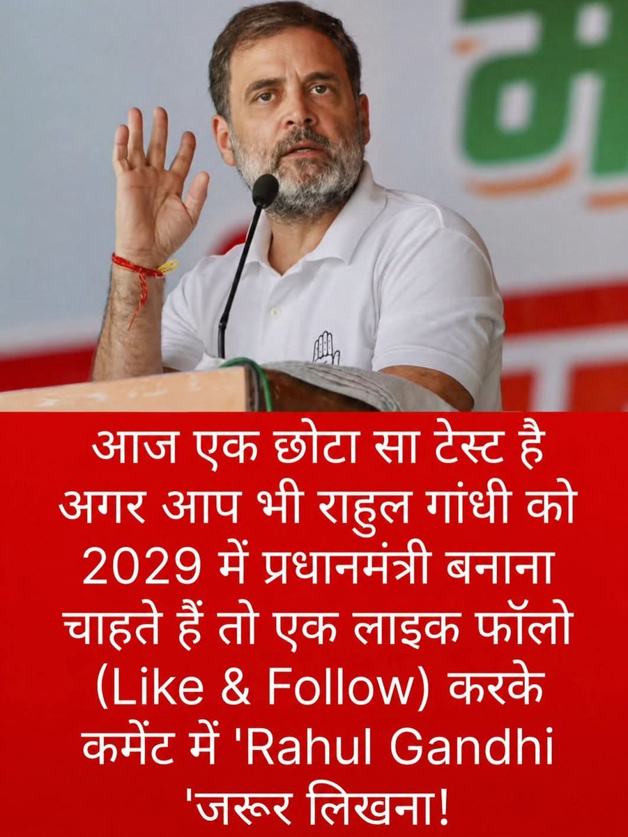 INC NEWS tweet media