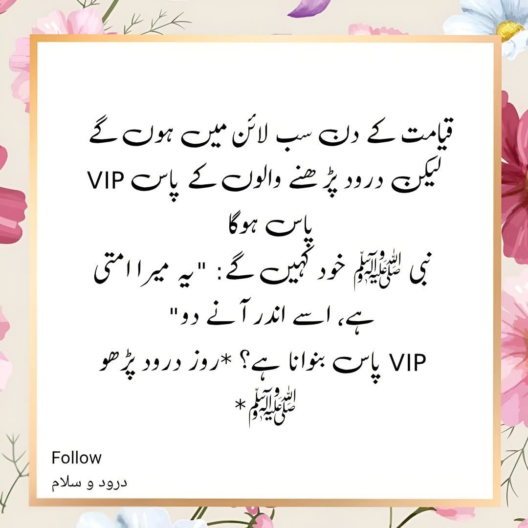 Syed Basit Ali shah Bachaa🌸 tweet media